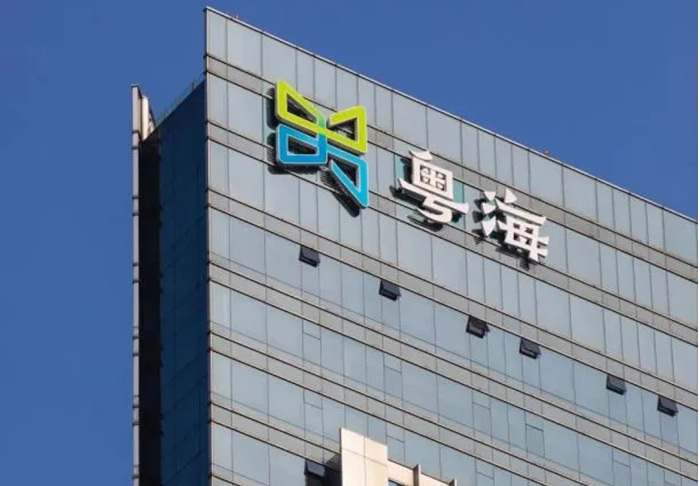 深圳亿智品牌设计机构签约粤海水务集团